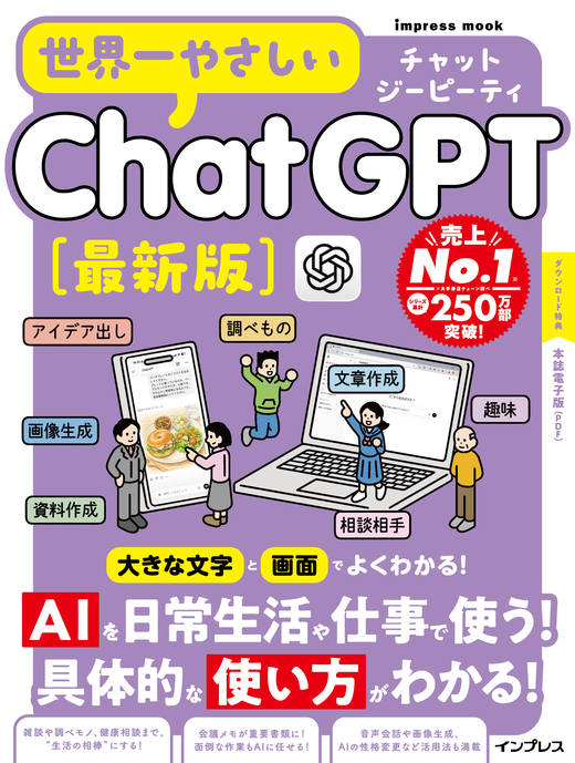 表紙