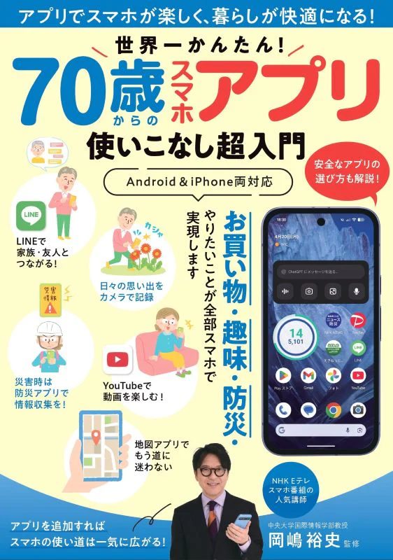 表紙